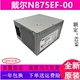 戴尔DELL N875EF-00工作站电源NPS-875BB A T5400 T5500 全新现货