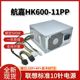 全新联想10针500W电源 HK600-11PP PA-3751-1V HK850-53PP PCK010