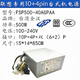 全新联想10针电源500W  FSP500-40AGPAA  FSP400-40AGPAA带显卡8P