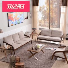 北欧布艺沙发组合实木简约现代日式可拆洗客厅双人三人家具小户型