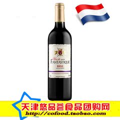 法国原装进口红酒波尔多产区芳塔斯干红葡萄酒750ml 红酒区域包邮