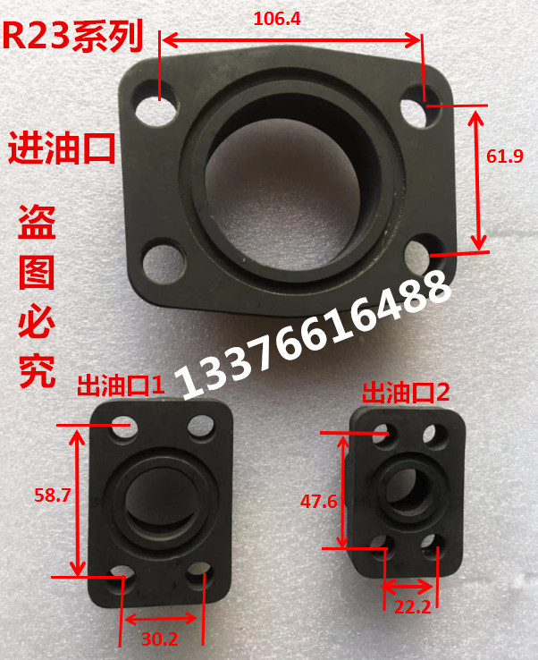 法兰液压油泵进出油口 连接法兰PV2R23 PV2R13 PVF13 PVL13 PVF23在类目 五金/工具, 机械五金, 法兰(新)中 - 来自Buy2taobao.com提供专业的淘宝代购服务