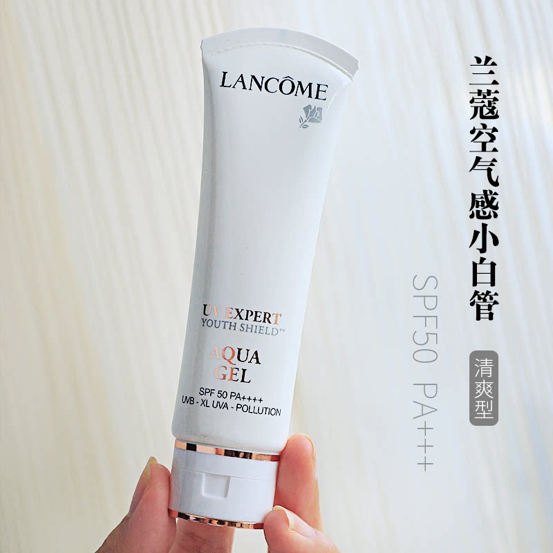 lancome兰蔻spf50隔离水漾轻透清爽滋润uv小白管防晒霜持久50ml