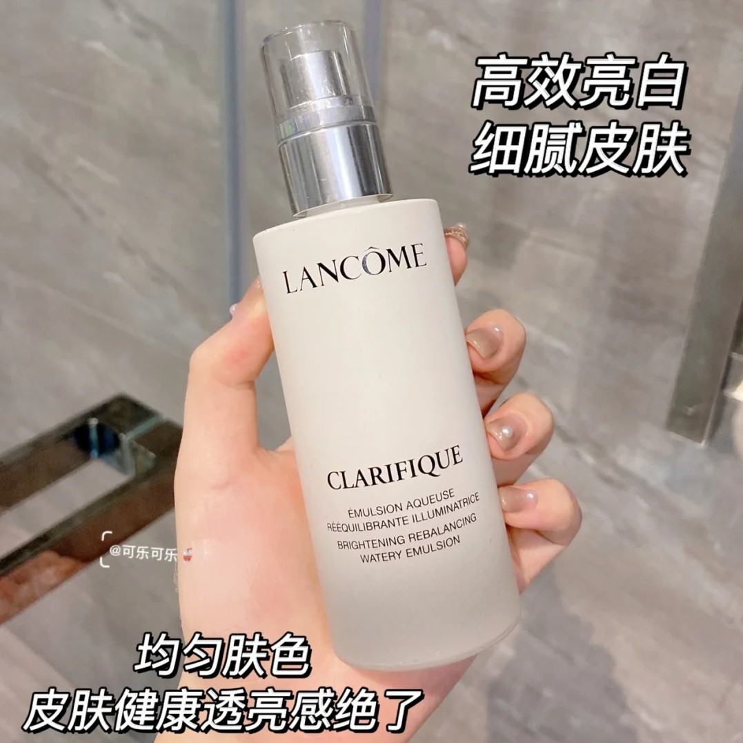 lancome/兰蔻5号乳极光精华乳液75ml