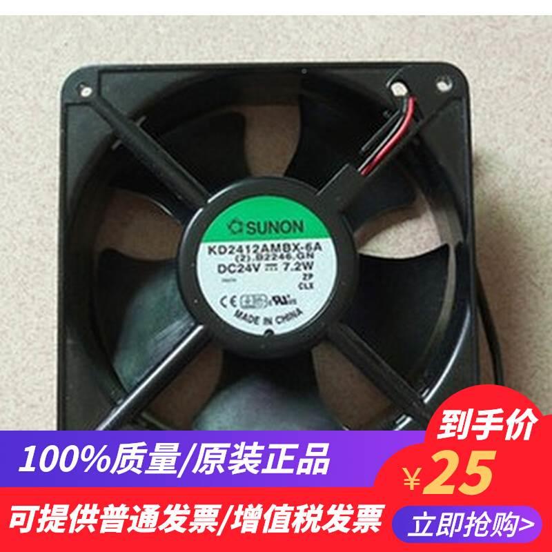 (议价)建准 1203 8 KD4122AMBX-6A 24V 7 .2W2线12CM 丹佛斯 变在类目 电脑硬件/显示器/电脑周边, 散热器/风扇中 - 来自Buy2taobao.com提供专业的淘宝代购服务