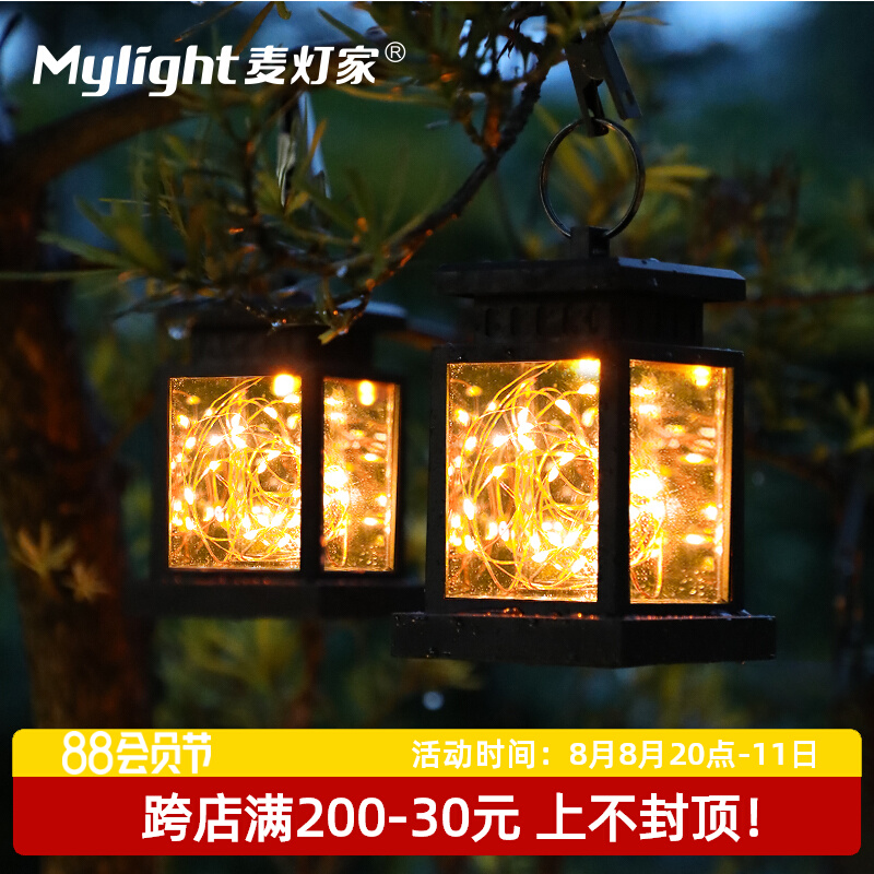 solar energy Courtyard outdoors waterproof household Nightlight Garden landscape decorate Hanging lamp balcony arrangement Candle lampin the Decoration main material , Lamps , Outdoor Lighting , Landscape Garden Lighting category - from Buy2taobao.com to provide professional Taobao agent buy service