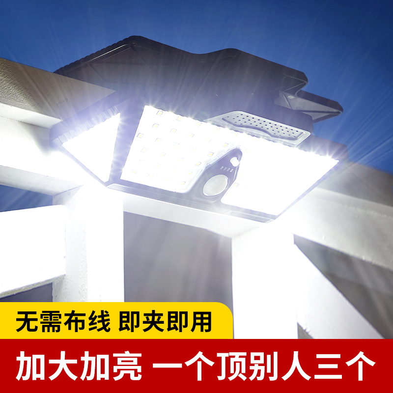 太阳能户外灯庭院灯家用人体感应照明壁灯农村院子室外防水围墙灯