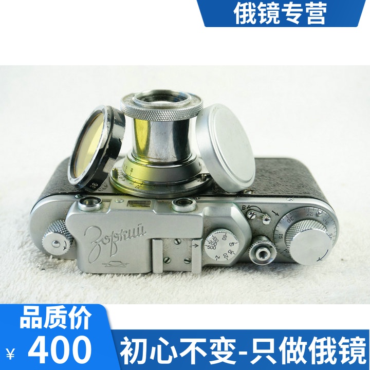 卓尔基一代 Zorki 莱卡IIIF同款 徕卡3F 拉脖镜头 50mm f3.5 套机|ruв категории цифровой фотоаппарат/зеркальные фотоаппараты/камера, пленочной камеры, боковой оси камеры - от Buy2taobao.com для оказания профессиональной услуги покупки агента Taobao