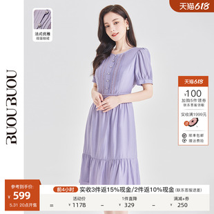 BuouBuou 2024夏季新款浅紫色法式定褶蛋糕裙拼接荷叶边连衣裙女