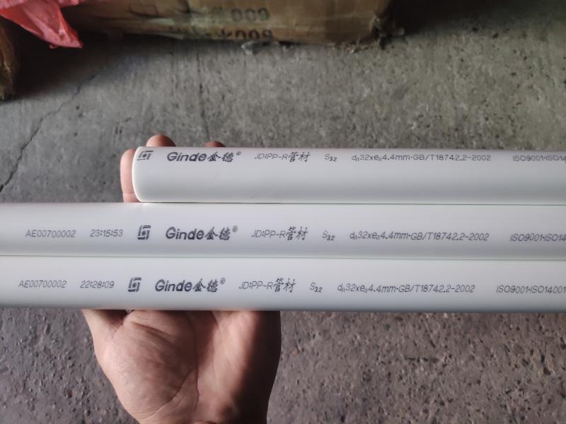正品金德管业纳米抗菌ppr水管热熔管4分6分冷热25家用自来水管