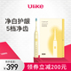适配极萌UlikeCareupCb02电动牙刷牙刷头替换头601602CS01CR01603