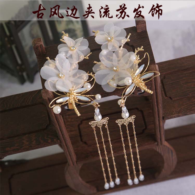 new pattern ancient costume marry Jewelry Dragonfly Hairpin Antiquity Hanfu Headdress Accessories Xian Qi tassels perform Photo Step shakein the Accessories/Fashion Jewelry, Hair Accessories category - from Buy2taobao.com to provide professional Taobao agent buy service