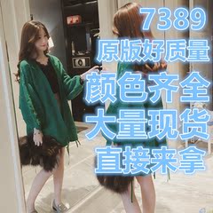 2017秋装新款个性大码宽松灯笼袖毛衣女中长款针织开衫蝙蝠外套潮