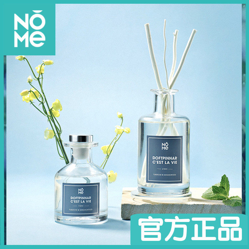 nome晚香玉藤条香薰无火香氛助眠安神家用酒店持久增香男女礼物