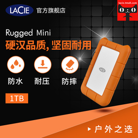 【顺丰包邮】LaCieRuggedMiniUSB3.0/2.01TB金属2.5英寸移动硬盘防震抗压防雨水橙色硅胶套支持备份软件