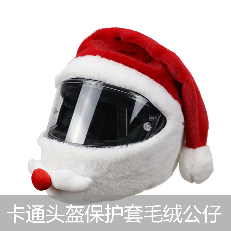 卡通毛绒头盔保护套摩托车全盔保暖圣诞老人兔子史迪仔帽公仔熊猫