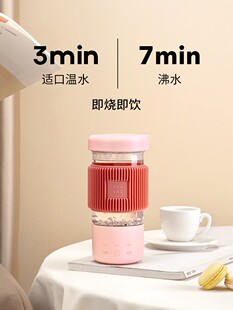 饭来养生杯便携式保温热水杯迷你小型送母亲闺蜜女友客户年会礼品