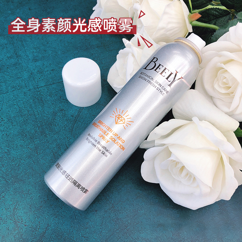 SU3彼丽喷雾小泡沫Beely林允同款隐形丝袜保湿隔离女定妆亮白素颜|ruв категории Средства для ухода за собой, уход за телом (новый), распылитель - от Buy2taobao.com для оказания профессиональной услуги покупки агента Taobao