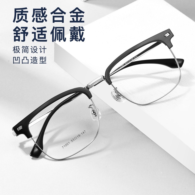 超轻高级骑行运动护目镜配防蓝光度数大脸显瘦近视眼镜半框架商务