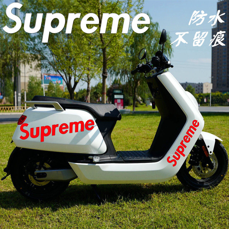 汽车装饰贴纸supreme电动车摩托车改装拉花划痕贴ehewrndgb9