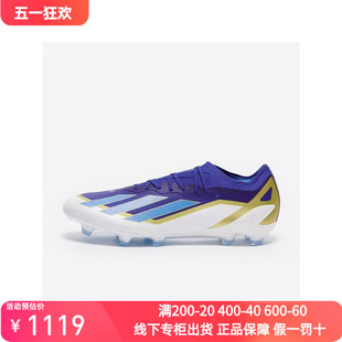 阿迪达斯 Adidas 男子 梅西 高端FG 天然草 足球鞋 ID0710