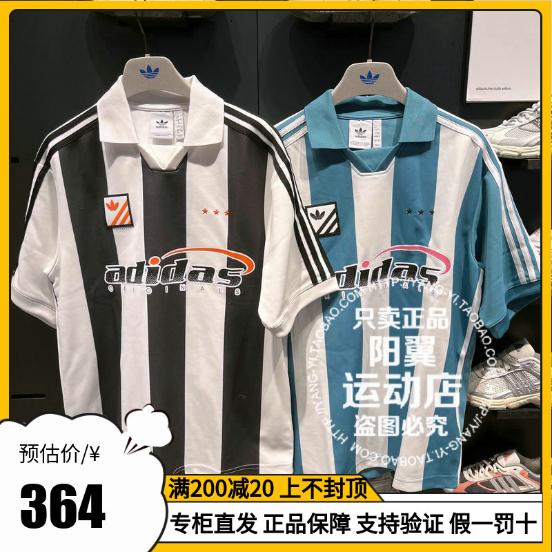 阿迪达斯三叶草 2024年夏季 男子 短袖POLO IW6306 IW6307 IW6308