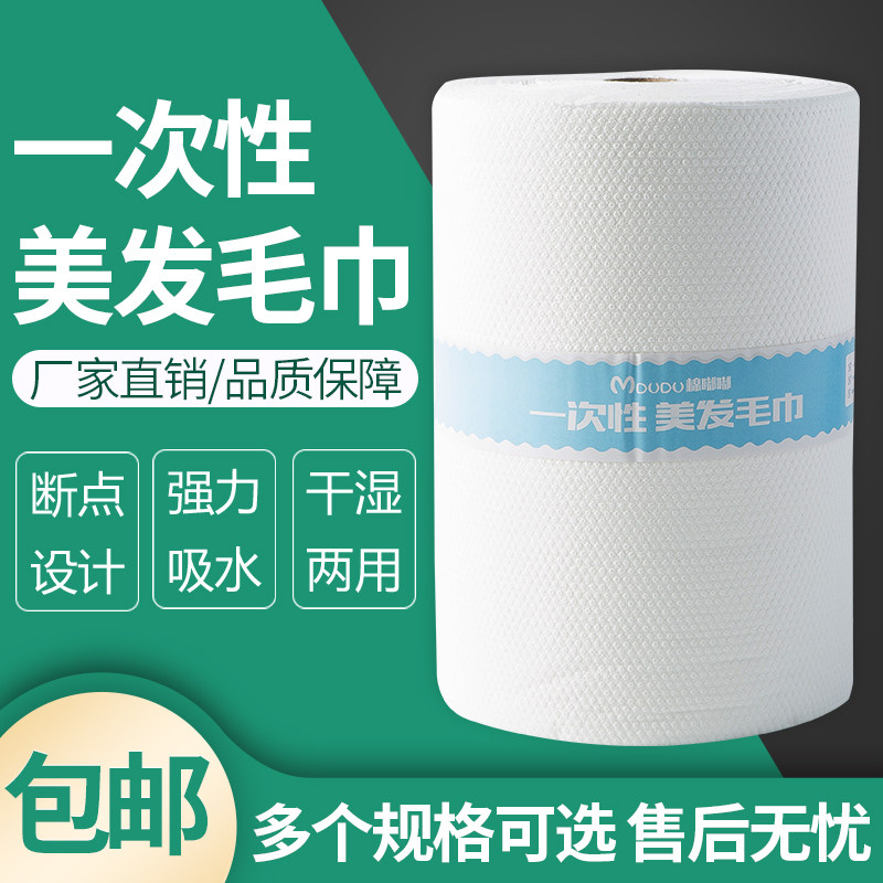 特价理发店专用毛巾 纯棉_一次性毛巾美发店专用美发毛巾理发店吸水