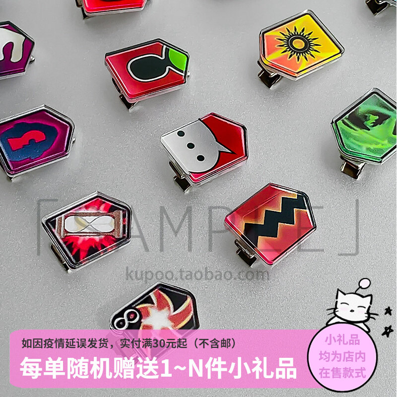 「debuff图标」最终幻想ff14 伤害降低易伤衰弱 同人周边胸针发夹