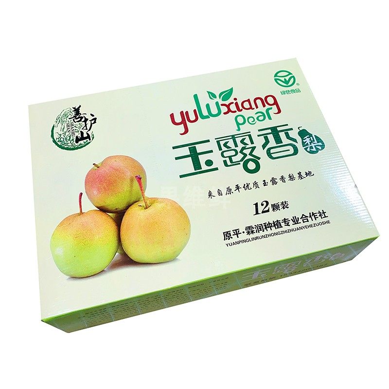 隰县玉露香梨