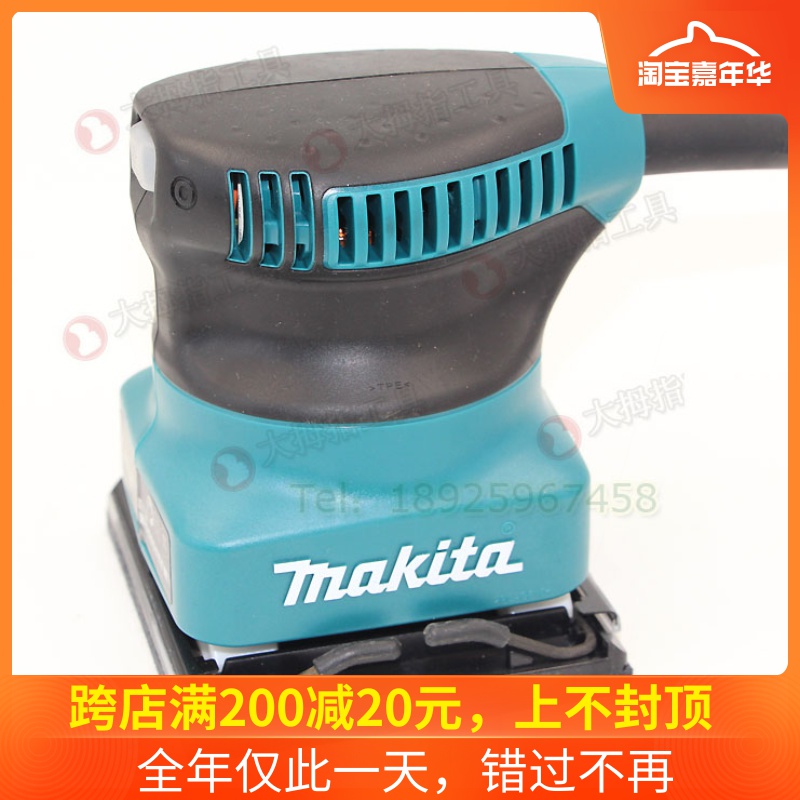 〓正宗Makita牧田〓BO4510H电动砂纸机150W磨光砂光抛光机110*100|ruв категории оборудование/инструменты, электрический инструмент, наждачная бумага машина - от Buy2taobao.com для оказания профессиональной услуги покупки агента Taobao