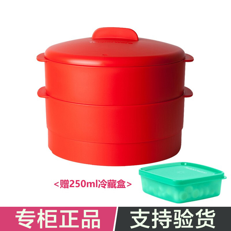 特百惠蒸霸蒸笼 加高圈双层四层官网 支架蒸屉蒸格蒸锅旗舰正品店|msdalam kategori pinggan mangkuk, pinggan mangkuk, sangkar pinggan mangkuk/rak - dari Buy2taobao.com untuk memberikan perkhidmatan ejen Taobao profesional membeli