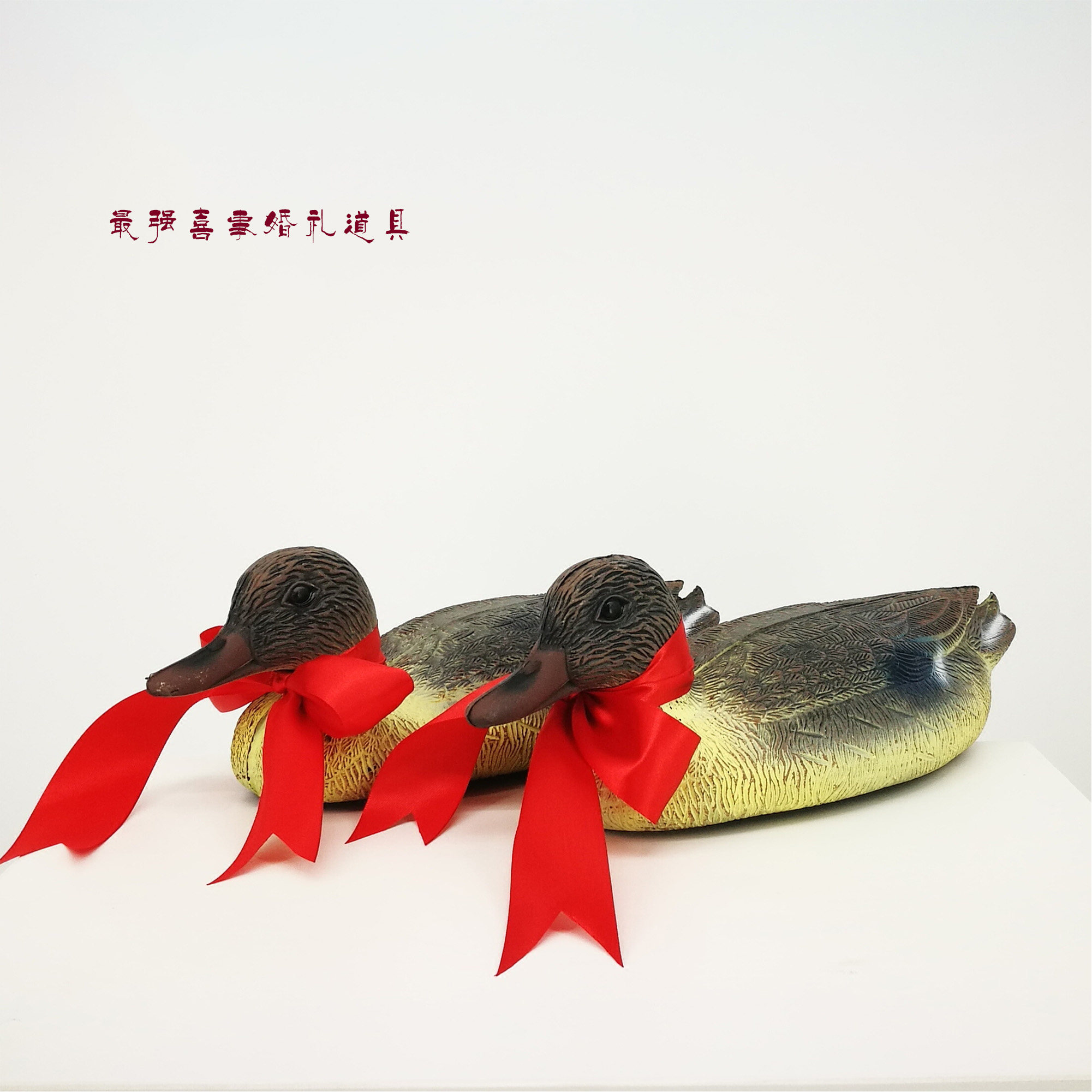 摆件创意礼品周制汉式婚礼道具舒雁大雁奠雁礼装饰中式奠雁礼品