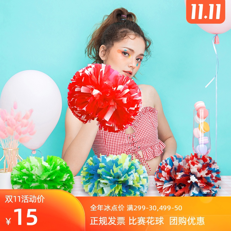 啦啦操花球拉拉队手花啦啦花球课间操舞蹈彩球手摇花手柄哑光混色|ruв категории движение/йога/фитнес/фанаты товаров, танец/аэробика/гимнастика, Чирлидинг, Чирлидинг шар - от Buy2taobao.com для оказания профессиональной услуги покупки агента Taobao