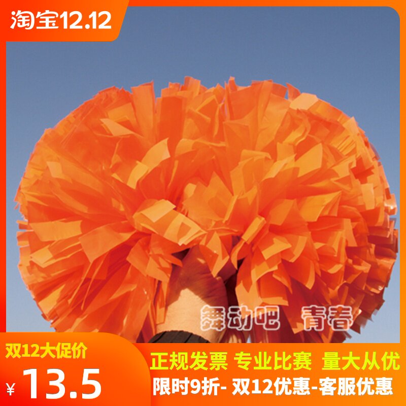 children adult Aerobics Cheerleading Flower ball Ball Lara Dance props Cheerleaders Hand Flower Light yellowin the Sports/Yoga/Fitness/Fans supplies , Dance/Aerobics/Gymnastics , Cheerleading , Cheerleading ball category - from Buy2taobao.com to provide professional Taobao agent buy service