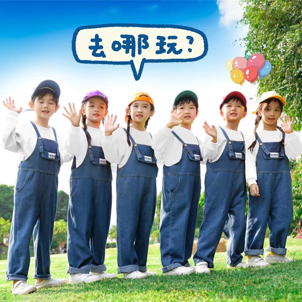 六一儿童演出服幼儿园啦啦队服装小学生运动会表演服毕业照合唱服