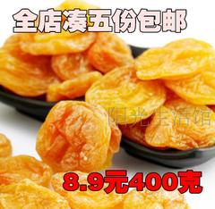 新品话梅皇蜜饯400克全店凑五份包邮 果肉果脯梅九制话梅干