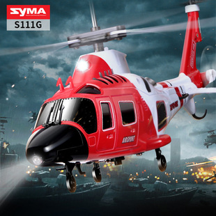 司马遥控飞机直升机玩具可充电仿真军事战斗机模型耐摔无人机男孩