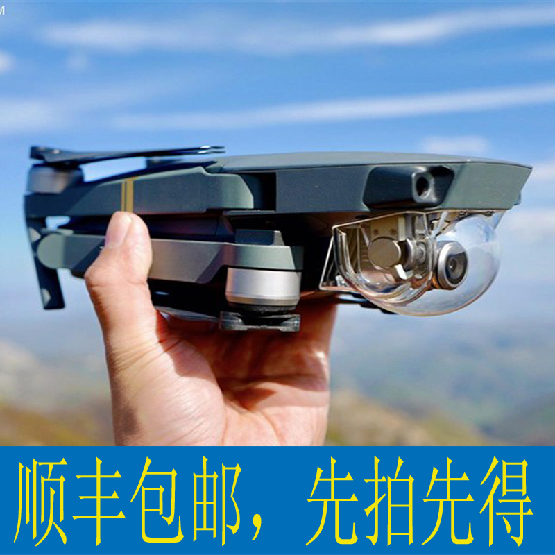 大疆御Mavic Pro迷你可折叠4K精灵无人机智能壁障跟拍飞机现货