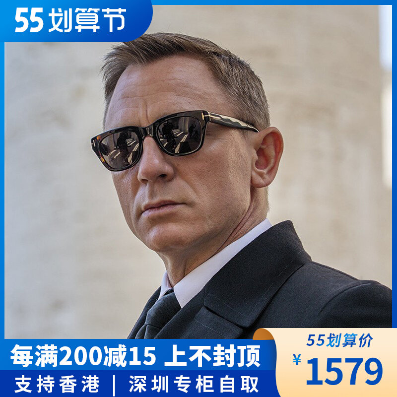 tom ford眼镜 007邦德同款tf墨镜男tf237f汤姆福特开车太阳镜530f