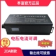 本富新款输出拔插20A25A30A安72V60V48V双可调锂电铅酸电池充电器