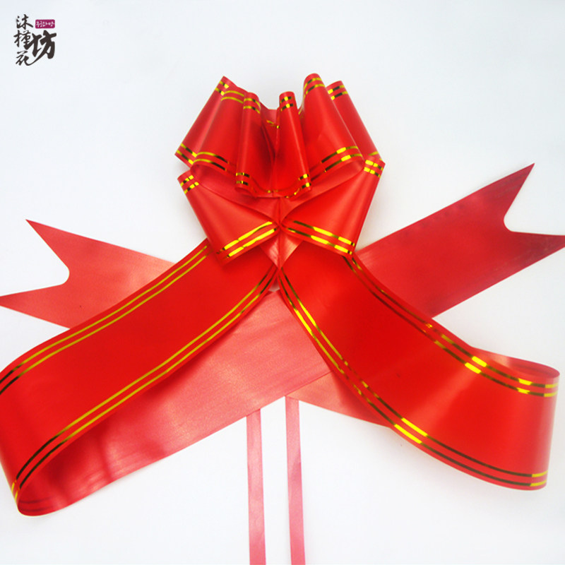 特大号开业花篮促销金边手拉花写字彩带 喜庆用品5尺 6尺开业条幅