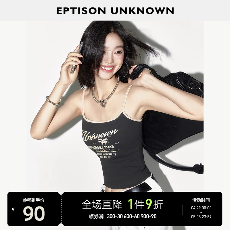 EPTISON背心女2024夏季新款复古美式别致辣妹外穿小吊带无袖上衣