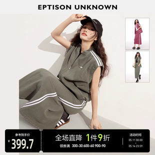 EPTISON时尚牛仔套装裙2024夏季新款运动马甲半身裙子高级两件套