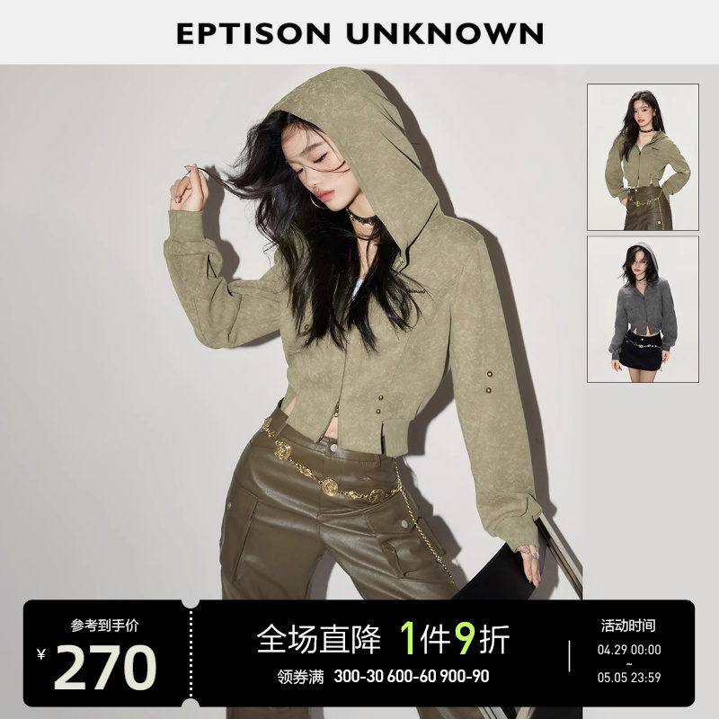 EPTISON卫衣女2024春季新款美式复古短款辣妹小个子连帽拉链上衣