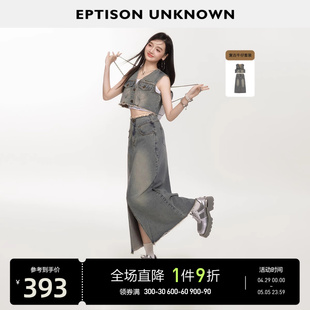 EPTISON牛仔套装女2024夏季新款复古辣妹气质马甲半身长裙两件套