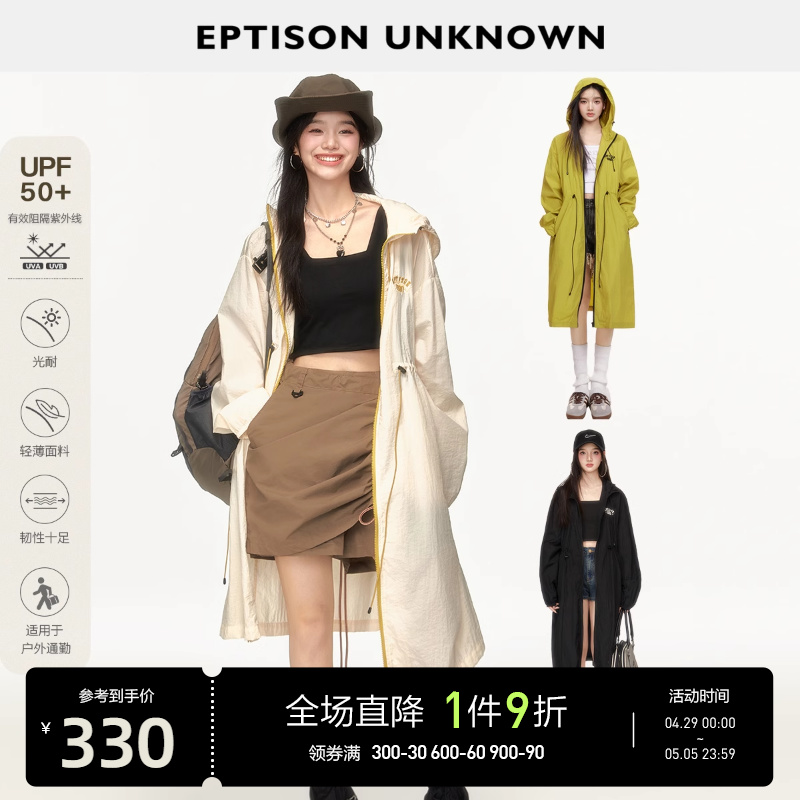 【UPF50+】EPTISON防晒衣女2024年春夏新款长款全身运动轻薄外套