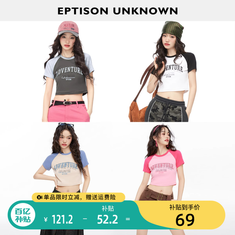 EPTISON短袖T恤女2024夏季新款美式复古短款拼接辣妹别致插肩上衣