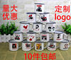 怀旧版搪瓷茶缸 语录搪瓷茶缸 带盖搪瓷杯 茶缸子 定制LOGO|ru 怀旧版搪瓷茶缸 语录搪瓷茶缸 带盖搪瓷杯 茶缸子 定制LOGO|ru