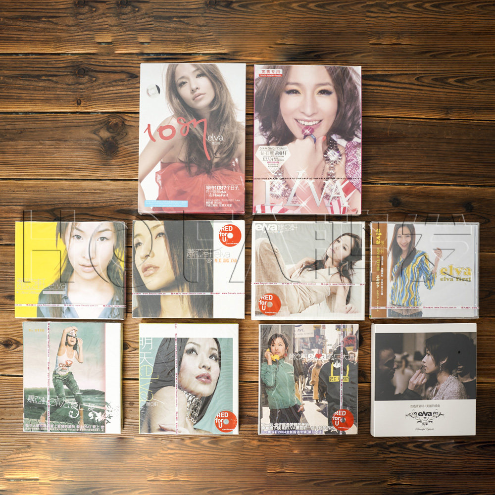 正版萧亚轩10张专辑 elva 爱的主打歌吻 1087 钻石糖等11cd唱片