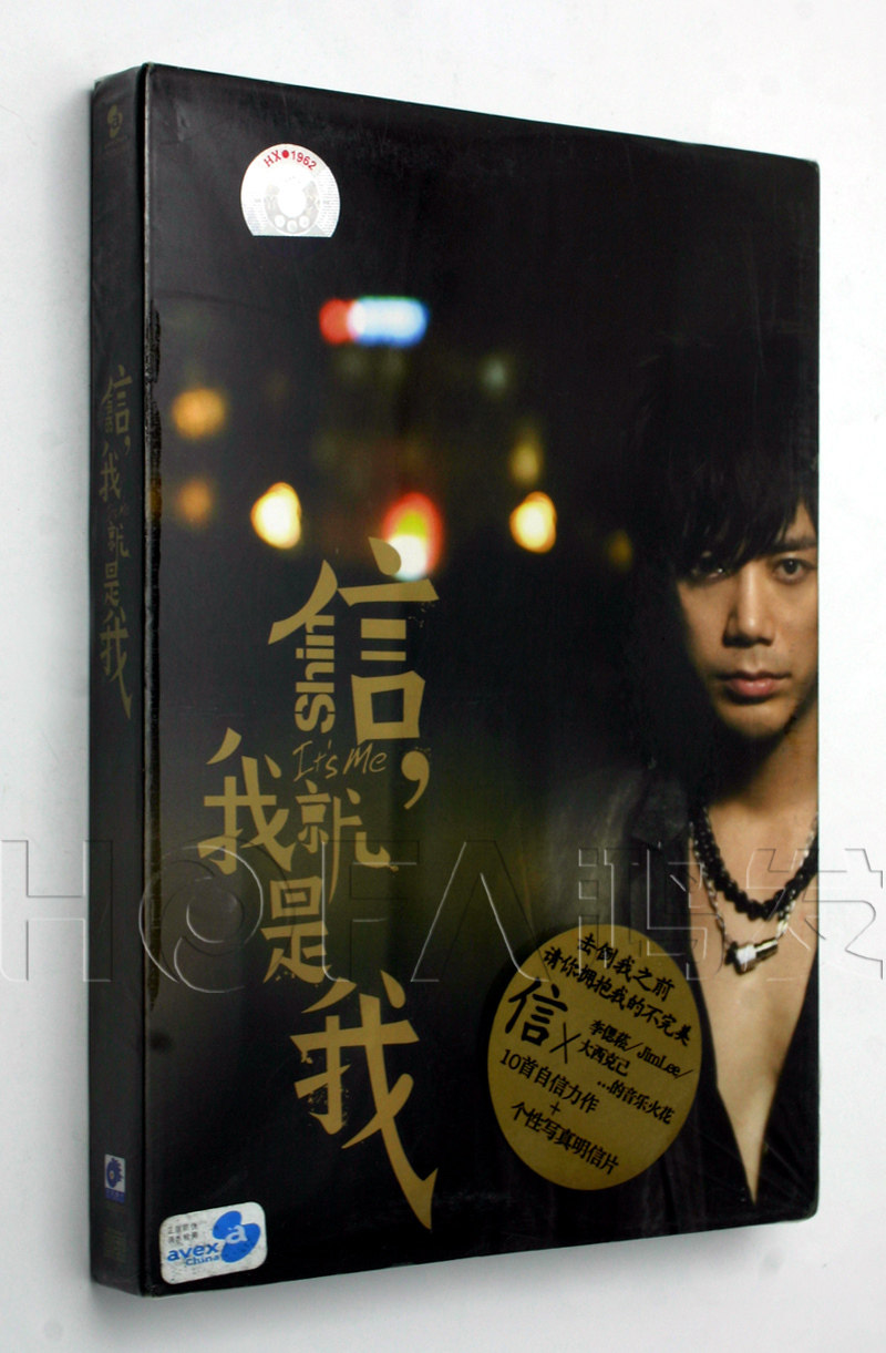 天凯正版/爱贝克思 2007年专辑 信/苏见信:我就是我 cd